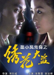伊人免费视频网